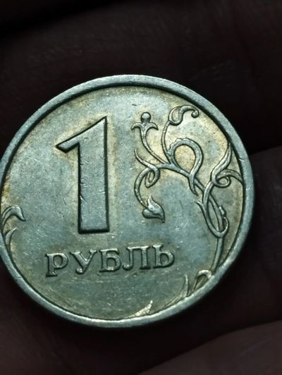Лот: 20267970. Фото: 1. 1 рубль 1997 года СП. Россия после 1991 года