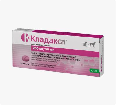 Лот: 25089674. Фото: 1. Кладакса жевательные таблетки... Лекарства для животных, ветеринарные препараты