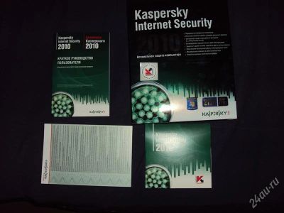Лот: 740667. Фото: 1. Лицензия Касперского(KIS). Другое (компьютеры, оргтехника, канцтовары)