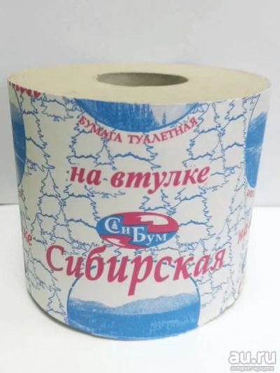 Лот: 16175875. Фото: 1. Туалетная бумага "Сибирская" на... Средства личной гигиены 