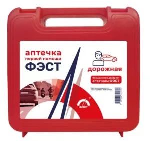 Лот: 23550805. Фото: 1. Аптечка первой помощи дорожная... Антисептики, защитные средства, медицинские маски