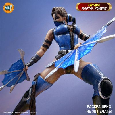 Лот: 23275193. Фото: 1. Фигурка 1/6 статуя Kitana Mortal... Фигурки, статуэтки