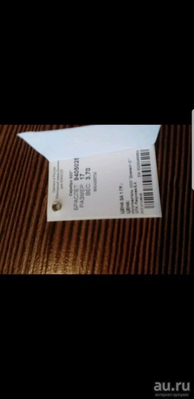 Лот: 10655944. Фото: 1. Браслет (серебро). Браслеты