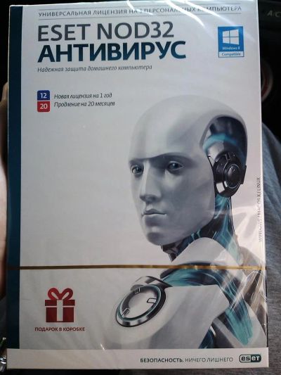 Лот: 1129254. Фото: 1. ESET NOD32 Антивирус + Bonus... Системные