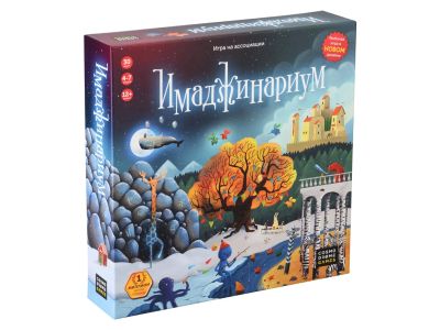 Лот: 18748143. Фото: 1. Имаджинариум (версия 2021). Аренда... Аренда игр, игровых консолей