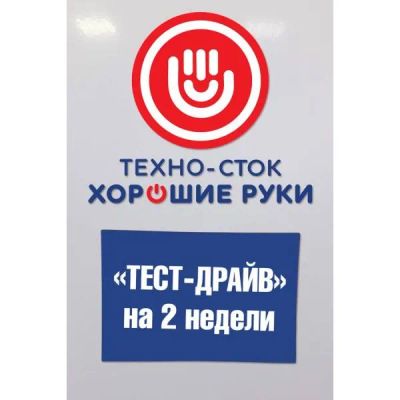 Лот: 25743981. Фото: 1. Холодильник Бирюса Б-120. Холодильники, морозильные камеры