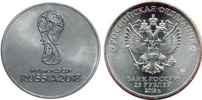 Лот: 9276999. Фото: 1. Футбол 25. Россия после 1991 года