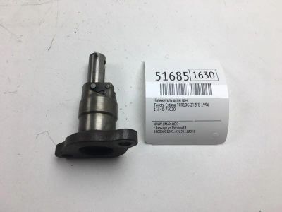 Лот: 20395306. Фото: 1. Натяжитель цепи ГРМ Toyota Estima... Двигатель и элементы двигателя