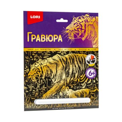 Лот: 16171905. Фото: 1. Гравюра с эффектом золота "Тигры... Картины, гравюры