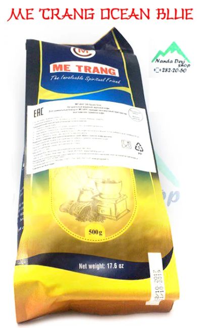 Лот: 11614804. Фото: 1. MC Ocean Blue 500 гр Вьетнамский... Чай, кофе, какао