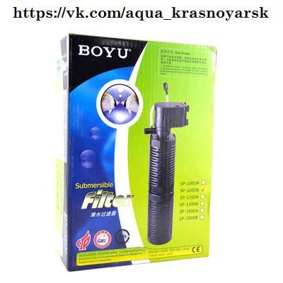 Лот: 14981980. Фото: 1. Фильтр SP-1000В Boyu 2картриджа... Оборудование