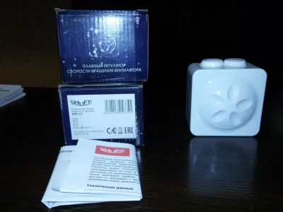 Лот: 10504540. Фото: 1. Регулятор скорости SRE-2,5. Вентиляция