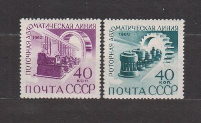 Лот: 17031379. Фото: 1. СССР, 1960 г.Две чистых марки. Марки
