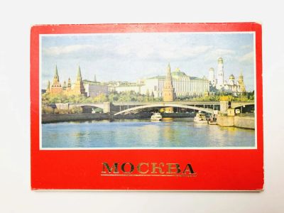 Лот: 23299105. Фото: 1. Москва. Набор открыток. Комплект... Открытки, конверты