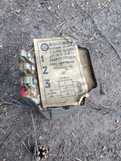 Лот: 11716650. Фото: 1. Пускорегулирующий аппарат ПРА... Другое освещение