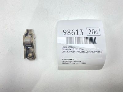 Лот: 24773080. Фото: 1. Рокер клапана Citroen C4 2010... Двигатель и элементы двигателя