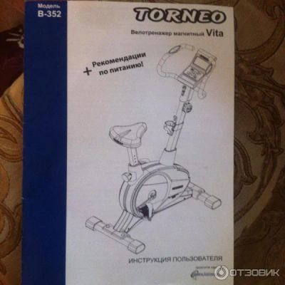 Лот: 7974237. Фото: 1. Велотренажер Torneo Vita В-352. Велотренажеры