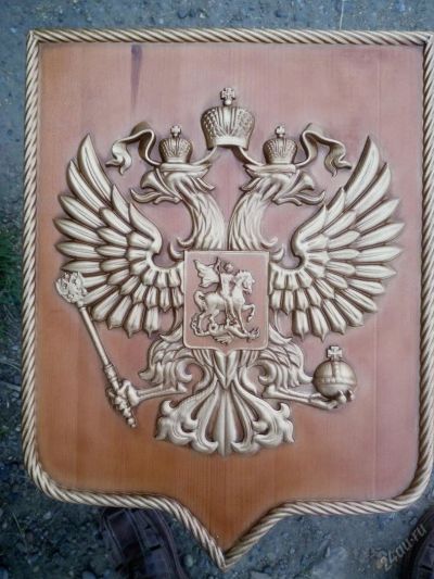 Лот: 5543547. Фото: 1. Герб РФ. Флаги, гербы