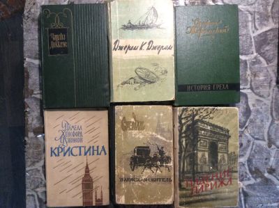 Лот: 17880520. Фото: 1. 6. Джером. К. Джером, Жеромский... Книги
