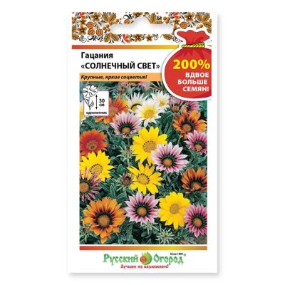 Лот: 24683645. Фото: 1. Семена Цветы, Гацания, Солнечный... Другое (семена, рассада, садовые растения)