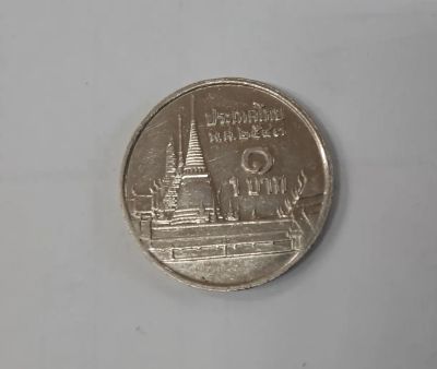 Лот: 25314376. Фото: 1. Монета Тайланд 1 бат 2010г. Европа