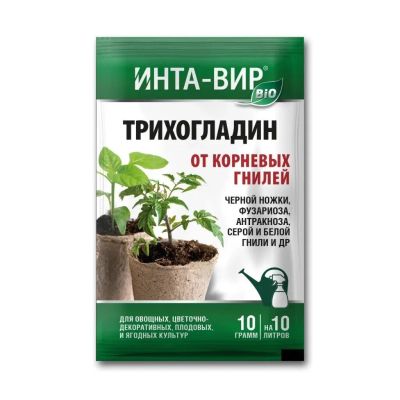 Лот: 25269983. Фото: 1. Фунгицид Трихогладин, 10 г, порошок... Удобрения, химия