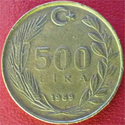 Лот: 7091184. Фото: 1. Турция 500 лир 1989 год. Европа