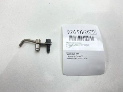 Лот: 23685831. Фото: 1. Форсунка масляная Opel Zafira... Двигатель и элементы двигателя