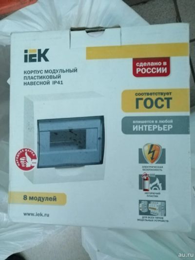 Лот: 15583570. Фото: 1. Корпус модульный навесной. Другое (тепловое оборудование, климат)