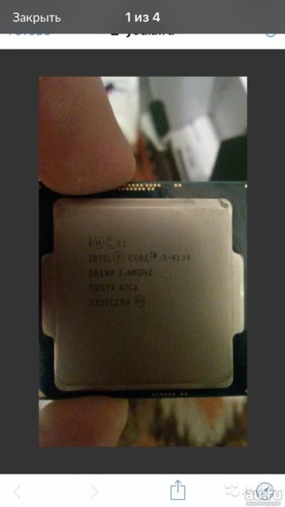 Лот: 13871912. Фото: 1. Процессор intel core 4130. Процессоры