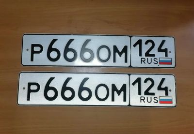 Лот: 19508218. Фото: 1. Продам гос.номер Р 666 ОМ 124. Госномера
