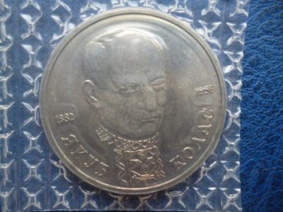 Лот: 11296882. Фото: 1. 1 рубль 1992 года Якуб Колас UNC... Россия после 1991 года
