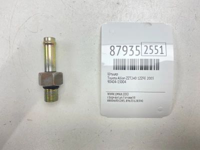 Лот: 22840032. Фото: 1. Штуцер Toyota Allion 2003 9040413004... Двигатель и элементы двигателя