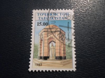 Лот: 17155906. Фото: 1. Марка для Вашей коллекции. №24468. Марки