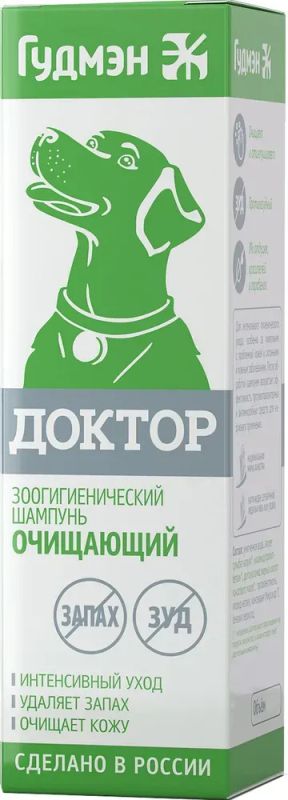 Лот: 25115060. Фото: 1. Доктор (Гудмэн) шампунь зоогигиенический... Лекарства для животных, ветеринарные препараты
