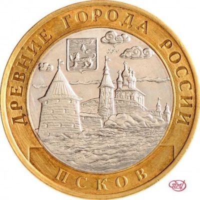 Лот: 10950569. Фото: 1. 10 рублей 2003 года СПМД Псков. Россия после 1991 года