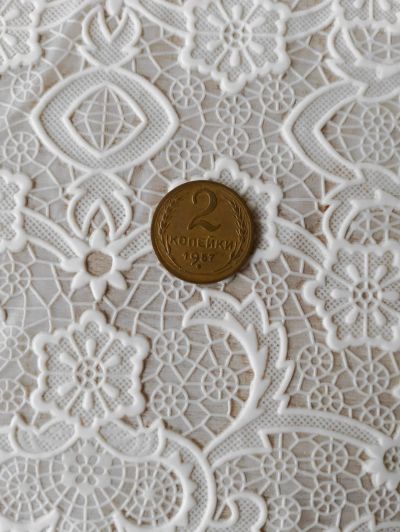 Лот: 25383684. Фото: 1. 2 копейки 1957 хорошая. Россия и СССР 1917-1991 года
