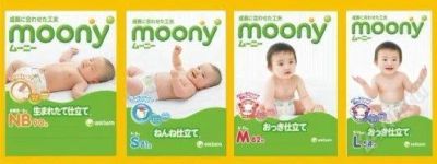 Лот: 1702988. Фото: 1. Детские подгузники MOONY. Детская гигиена