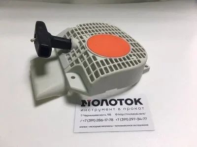 Лот: 17010310. Фото: 1. Стартер в сборе, бензопила, Stihl... Запчасти