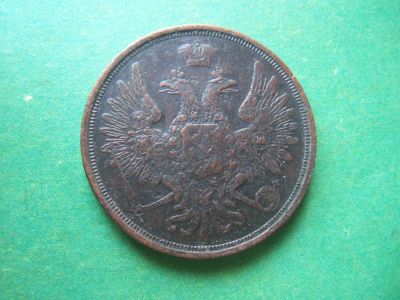 Лот: 12755090. Фото: 1. 3 копейки 1852 г. ЕМ. Россия до 1917 года