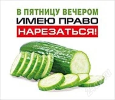 Лот: 2249283. Фото: 1. Магнит _В пятницу вечером имею... Сувенирные мелочи