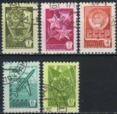 Лот: 19493089. Фото: 1. 1976, август-декабрь. 12 Стандартный... Марки