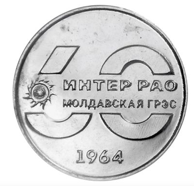 Лот: 24302741. Фото: 1. Приднестровье 25 рублей 2024 года... Страны СНГ и Балтии
