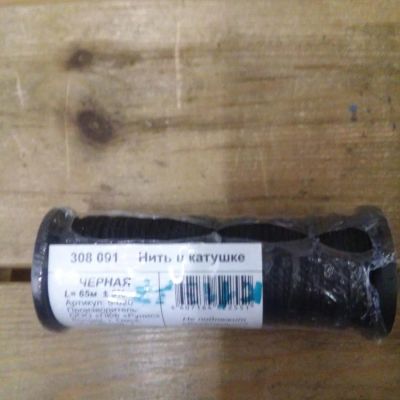 Лот: 11393211. Фото: 1. Нить капрон 65м черная (11977). Другое (строительство и ремонт)