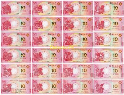 Лот: 21512626. Фото: 1. Макао набор из 24 банкнот номиналом... Азия