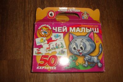 Лот: 4507693. Фото: 1. Чей малыш?. Детские настольные игры