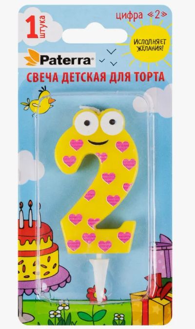 Лот: 21254854. Фото: 1. Свечи для торта Paterra &quot... Подсвечники, канделябры