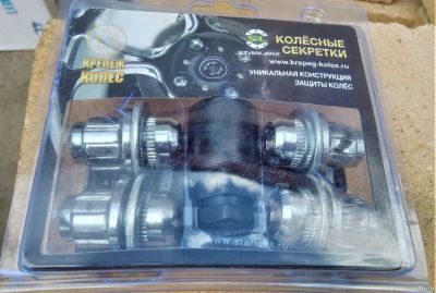 Лот: 14823564. Фото: 1. Гайки секретки 12х1,5х 37 с шайбой... Секретки, гайки, проставки