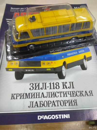 Лот: 16356136. Фото: 1. Автомобиль на службе ЗИЛ-118 КЛ... Автомоделизм