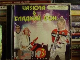 Лот: 36860. Фото: 1. Васюта и сладкий сон MP3. Красноярск